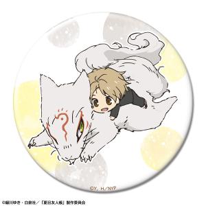 夏目友人帳 缶バッジ デザイン05