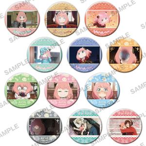 SPY×FAMILY キラキラ缶バッジ vol.3 アーニャだらけver. 12個入りBOX