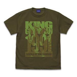 ゴジラ キングギドラ Tシャツ/MOSS-L