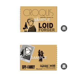 TVアニメ  クロッキー帳 ロイド