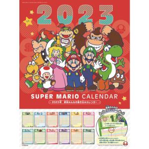 スーパーマリオ 2023年カレンダー Amazon.com: Super Mario 2023 Wall Calendar: 9781419763441