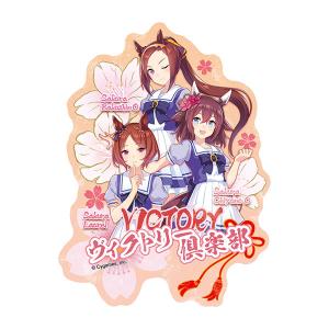 ウマ娘 プリティーダービー トラベルステッカー2 8.ヴィクトリー倶楽部