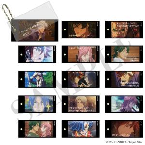 SK∞ エスケーエイト スライドアクリルキーホルダー vol.1 15個入りBOX