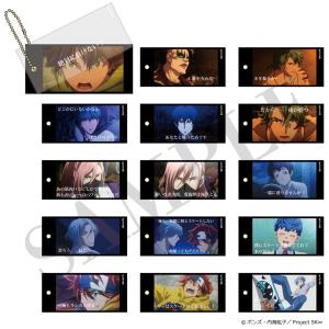 SK∞ エスケーエイト スライドアクリルキーホルダー vol.2 15個入りBOX