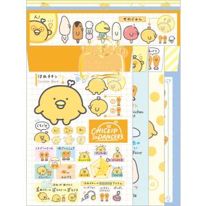 LH76301 チキップダンサーズ レターセット