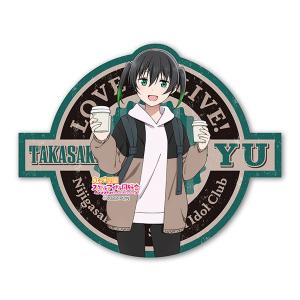 ラブライブ虹ヶ咲学園スクールアイドル同好会 トラベルステッカー 1.高咲侑