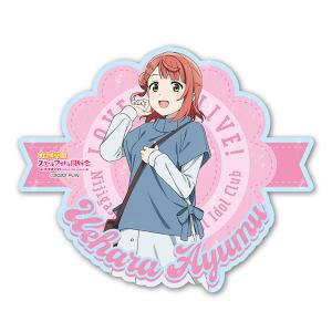 ラブライブ虹ヶ咲学園スクールアイドル同好会 トラベルステッカー 2.上原歩夢
