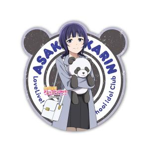 ラブライブ虹ヶ咲学園スクールアイドル同好会 トラベルステッカー 5.朝香果林