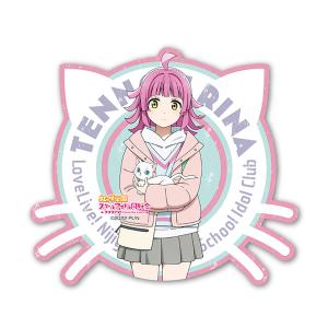 ラブライブ虹ヶ咲学園スクールアイドル同好会 トラベルステッカー 10.天王寺璃奈