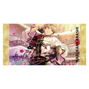 あんさんぶるスターズ ビジュアルバスタオルvol.4 48.鳴上嵐