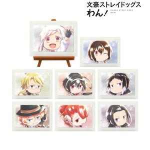 文豪ストレイドッグス わん トレーディング Ani-Art aqua label ミニアートフレーム 8個入りBOX