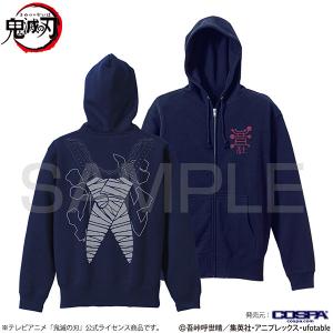 アニメ 宇髄天元 日輪刀 ジップパーカー/NAVY-L