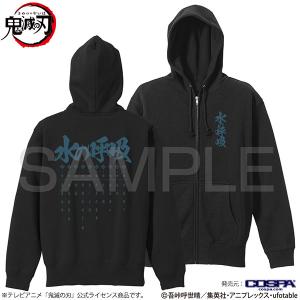 アニメ 水の呼吸 ジップパーカー/BLACK-L