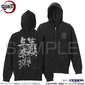 アニメ 生殺与奪の権を他人に握らせるな ジップパーカー/BLACK-M