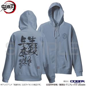 アニメ 生殺与奪の権を他人に握らせるな ジップパーカー/ACID BLUE-XL