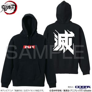 アニメ 鬼殺隊 プルオーバーパーカー/BLACK-XL