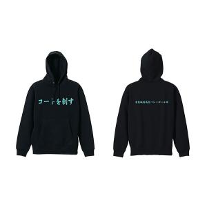 ハイキュー 青葉城西高校バレーボール部応援旗 プルオーバーパーカー/BLACK-L