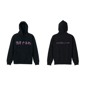 ハイキュー 白鳥沢学園高校バレーボール部応援旗 プルオーバーパーカー/BLACK-L