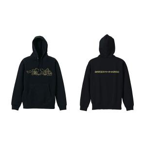 ハイキュー 梟谷学園高校バレーボール部応援旗 プルオーバーパーカー/BLACK-S