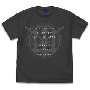アニメ 炎魔焦熱地獄 Tシャツ/SUMI-L