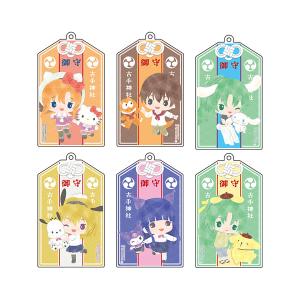 ひぐらしのなく頃に卒×サンリオキャラクターズ リターンズ アクリルキーホルダー 6個入りセット