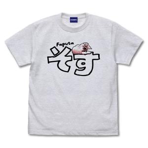 メイドインアビス 烈日の黄金郷 ファプタそす Tシャツ/ASH-M