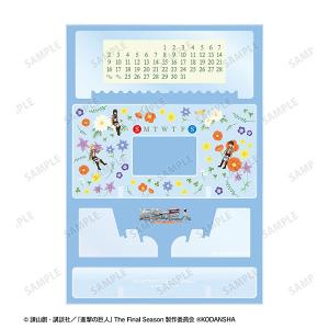 進撃の巨人 エレン＆ミカサ＆アルミン Botania 卓上アクリル万年カレンダー