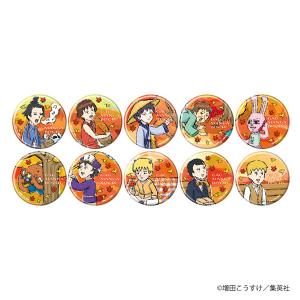 缶バッジ04/紅葉狩りVer. グラフアート 10個入りBOX