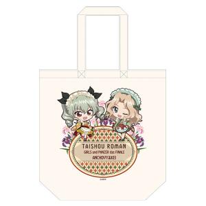 ガールズ＆パンツァー 最終章 ぷちちょこキャンバストートバッグ大正ロマン