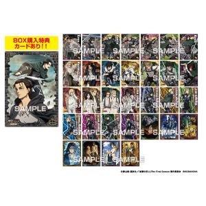進撃の巨人 クリアカードコレクションガム2 初回限定版 16個入りBOX