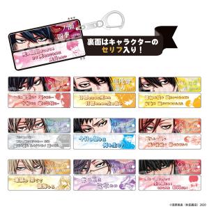 桃源暗鬼 トレーディング目ヂカラアクリルキーホルダーコレクション 10個入りBOX