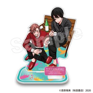 桃源暗鬼 アクリルスタンド 無陀野無人＆花魁坂京夜