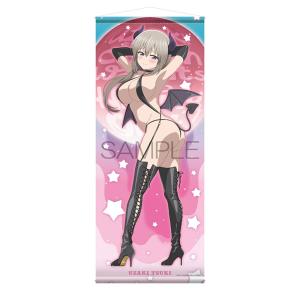 宇崎ちゃんは遊びたいω ほぼ等身大タペストリー 宇崎月 小悪魔Ver.