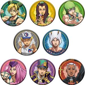 ジョジョの奇妙な冒険 ストーンオーシャン 描き下ろし缶バッジコレクション AT 8個入りBOX