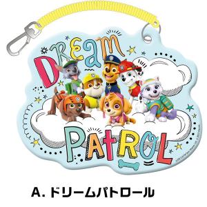 パウ パトロール まいごふだ入りパスケース A.ドリームパトロール