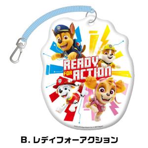 パウ パトロール まいごふだ入りパスケース B.レディーフォーアクション