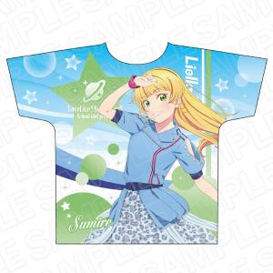 ラブライブスーパースター フルグラフィックTシャツ 平安名すみれ WE WILL ver