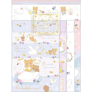 LH76701 リラックマ スワンと金色の花 レターセット [サンエックス]の商品画像