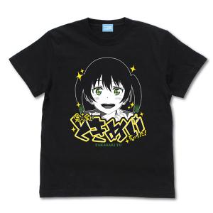 ラブライブ虹ヶ咲学園スクールアイドル同好会 高咲侑 エモーショナルTシャツ/BLACK-S