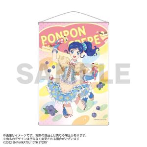 『アイカツ！』×マリオンクレープ 描きおろしB2タペストリー 霧矢あおい（再販）[あみあみ]《発売済・在庫品》｜amiami