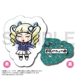 【限定販売】『アイカツ！』 アイカツ格言ダイカットクッション 藤堂ユリカ[あみあみ]《発売済・在庫品》｜amiami