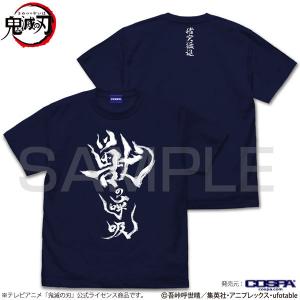 アニメ「鬼滅の刃」 獣の呼吸 Tシャツ/NAVY-L（再販）[コスパ]《０７月予約》｜amiami