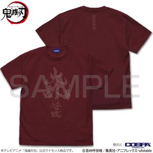 アニメ「鬼滅の刃」 炎の呼吸 Tシャツ/BURGUNDY-M（再販）[コスパ]《０７月予約》｜amiami