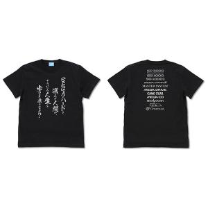 異世界おじさん SEGAのハードを選んだ人間が そういった人生を歩めると思うなよTシャツ/BLACK-L