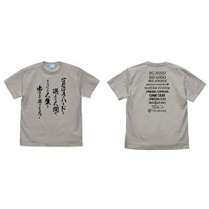 異世界おじさん SEGAのハードを選んだ人間が、そういった人生を歩めると思うなよ？Tシャツ/LIGH...