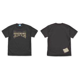 異世界おじさん イキュラスキュオラTシャツ/SUMI-S
