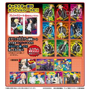 東京リベンジャーズ フォトシートコレクション 20個入りBOX