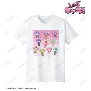しゅごキャラ！ 集合 POPOON Tシャツ メンズ XXXL [アルマビアンカ]の商品画像