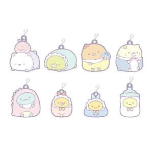 すみっコぐらし〜すみっコベビー〜 ラバーチャーム 8個入りBOX