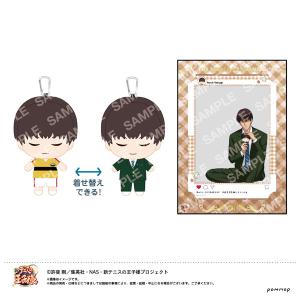 新テニスの王子様 おきがえぬいぐるみといっしょセット (F 柳蓮